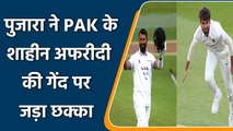 County Cricket: Pujara के नाम 4 शतक, Pak के शाहीन अफरीदी की गेंद पर जड़ा छक्का | वनइंडिया हिंदी