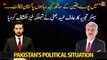 Arif Hameed Bhatti made shocking revelation regarding Pakistan political situation