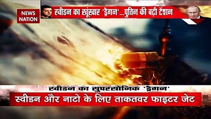 Russia News : रूस की परमाणु तैयारी, स्वीडन पर संकट भारी !