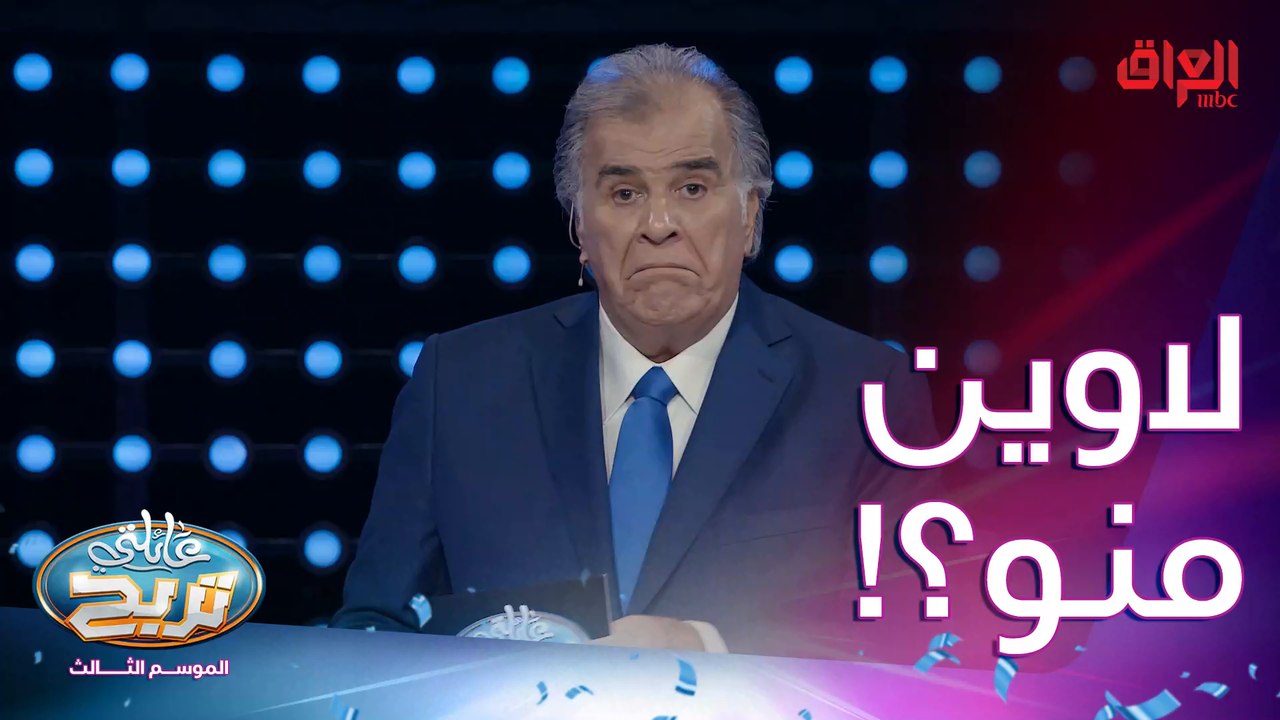 اسم رجال يبدي بحرف اللام