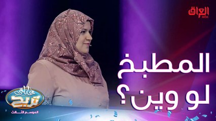 مكان تشعر بيه بحرية تامة نسبيا