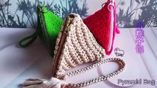 小粽子包 - Pyramid Bag