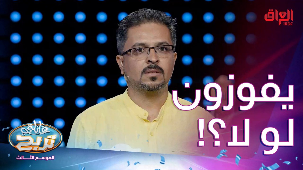 أسئلة السرعة ويه الداودي ويمكن يجيبوها اليوم