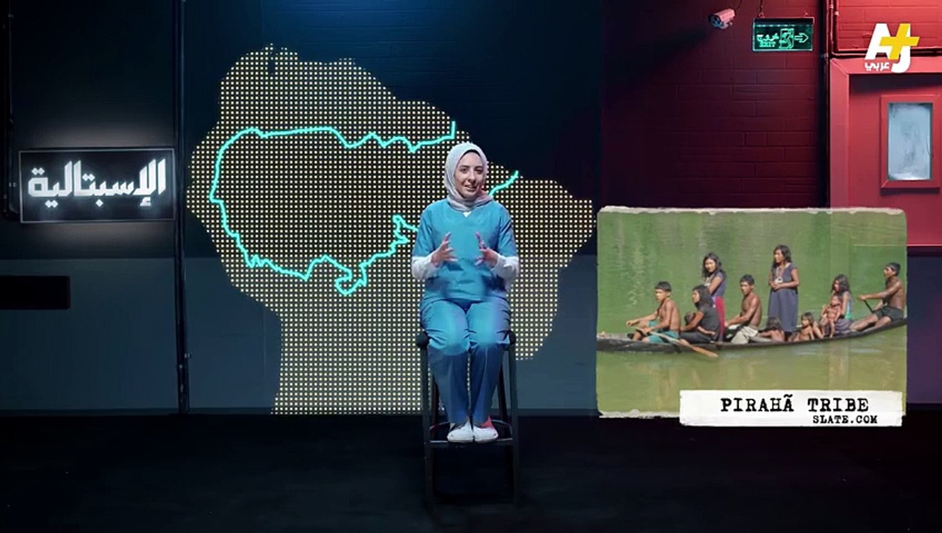 ⁣الإسبتالية - اللغة