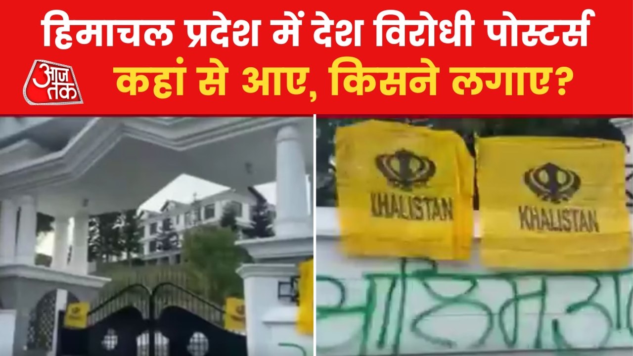 Khalistan flags at Himachal Assembly gate stirs politics