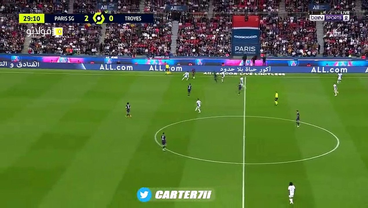 هدف تروا