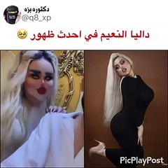 عبودكا يوجه رسالة لجمهور يعقوب بوشهري
