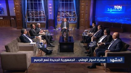 مجدي الجلاد: السنوات الماضية كانت لاستعادة قوة الدولة ووثيقة الحوار الوطني تمثل كل القوى السياسية