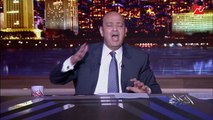 عمرو أديب: إيلون ماسك أول ما اشترى تويتر قالك همشي ألف موظف.. لكن هنا عندنا بعد اجتماعي من أيام خوفو