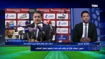 عامر حسين عضو اتحاد الكرة يفجر مفاجأة: حازم إمام لم يعترض على تولي إيهاب جلال تدريب المنتخب المصري 