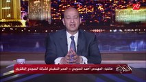 م. أحمد السويدي رجل الأعمال: في فرصة لدعم الصناعات المصرية وجذب الاستثمارات الأجنبية.. واحتمعت مع رئيس الوزراء لتسهيل كل العقبات وتراخيص المصانع والاعتمادات المستندية