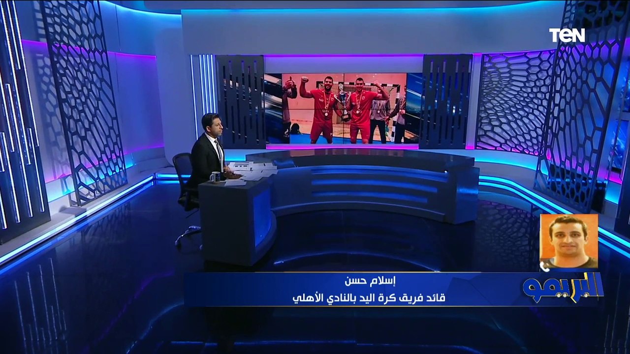 أول تعليق من إسلام حسن كابتن الأهلي لليد بعد الفوز على الزمالك بالسوبر الإفريقي 