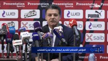 أبرز تصريحات إيهاب جلال مدرب المنتخب المصري خلال المؤتمر الصحفي ويرد على الانتقادات التي يتعرض لها