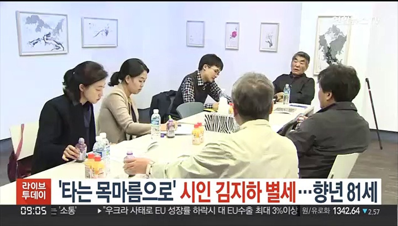'타는 목마름으로' 시인 김지하 별세…향년 81세