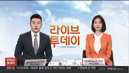 日 외무상 4년 만에 방한…"오늘 박진과 면담 조율"