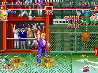 Hyper Street Fighter II: The Anniversary Edition online multiplayer - arcade