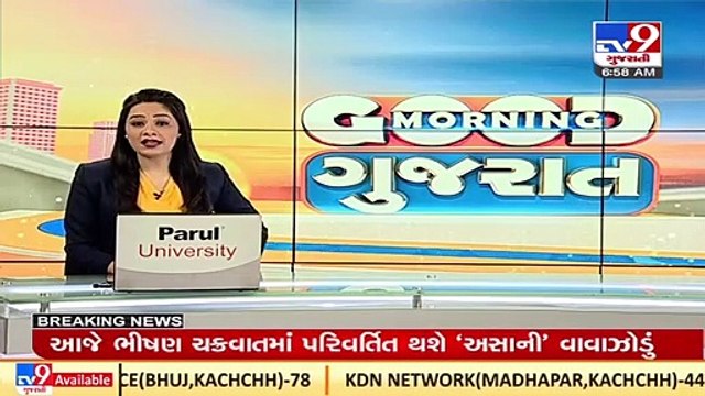 Cyclone Asani to turn into severe cyclonic storm in coming hours alerts MeT department _ TV9News