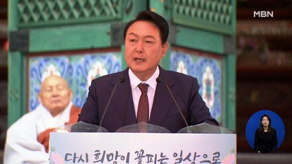 신문브리핑 2 "尹, 10일 0시 합참 보고 받아…취임식장 180m 걸으며 시민과 악수" 외 주요기사