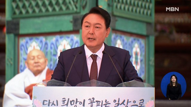 신문브리핑 2 尹, 10일 0시 합참 보고 받아…취임식장 180m 걸으며 시민과 악수 외 주요기사