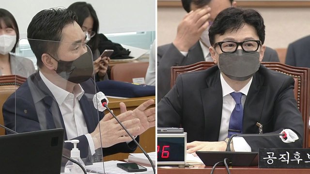 [한동훈 청문회] 발언 사과하세요! ...청문회 시작부터 진통 / YTN