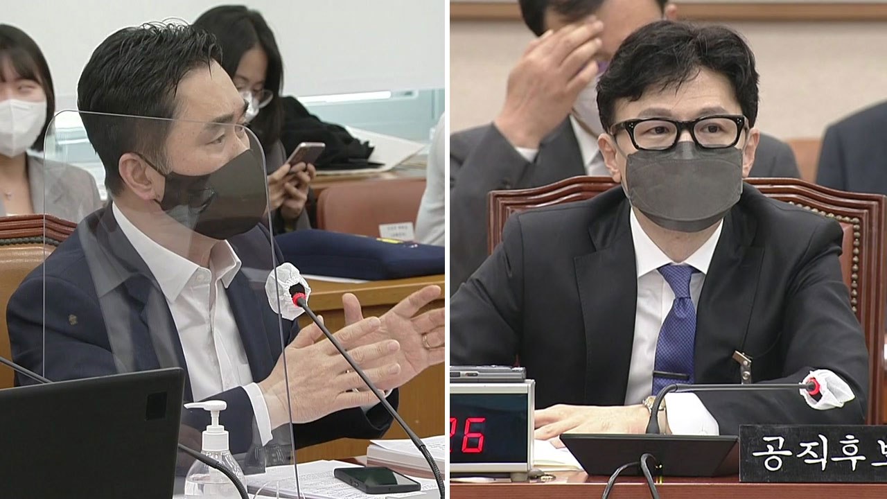 [한동훈 청문회] "발언 사과하세요!"...청문회 시작부터 진통 / YTN