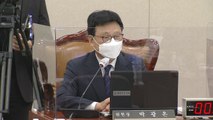 한동훈 법무부 장관 후보자 청문회 ④ / YTN