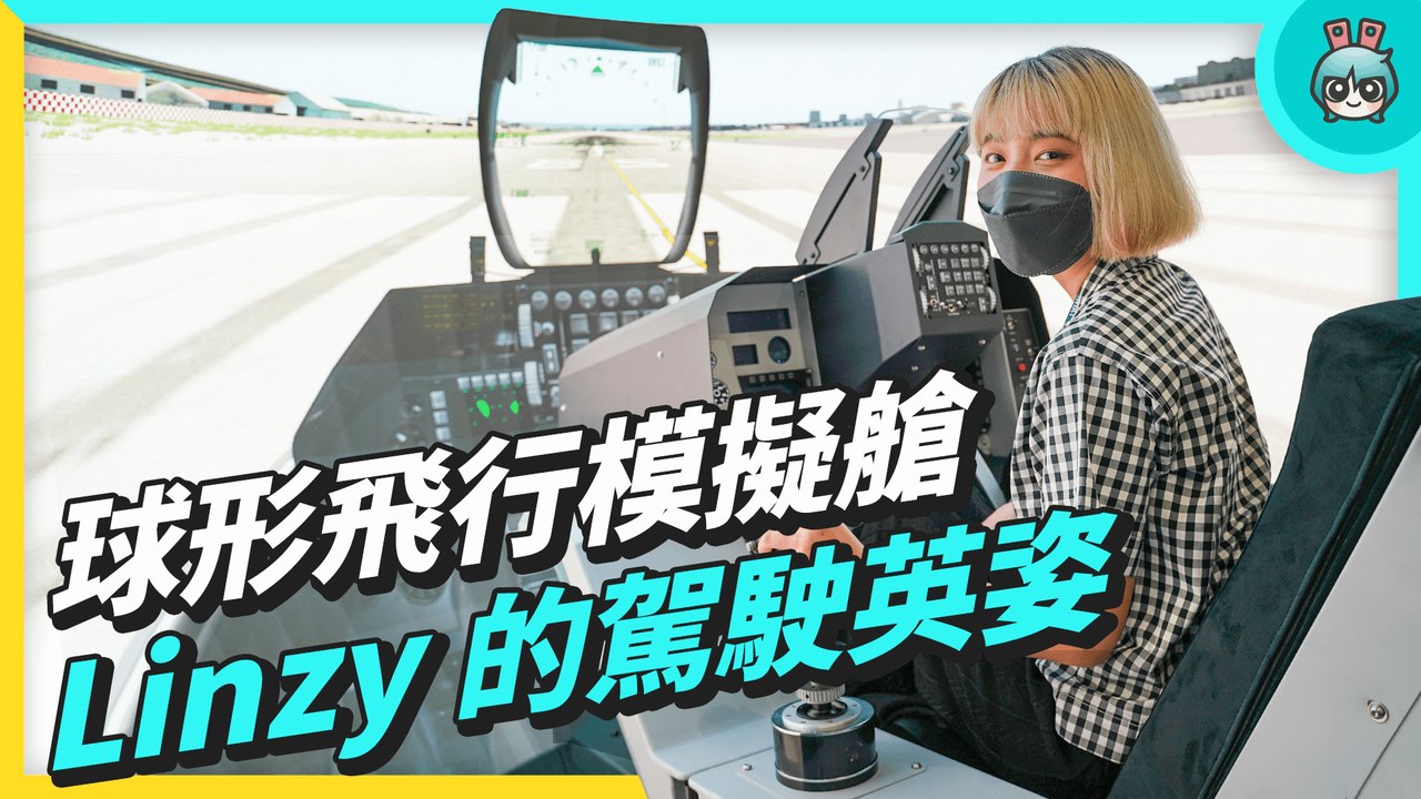 巨型曲面 LED 攝影棚！球形飛行駕駛艙！一起逛友達 Touch Taiwan 2022 面板應用又更加突破了