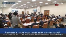 [현장연결] 한동훈 법무장관 후보자 청문회 - 1