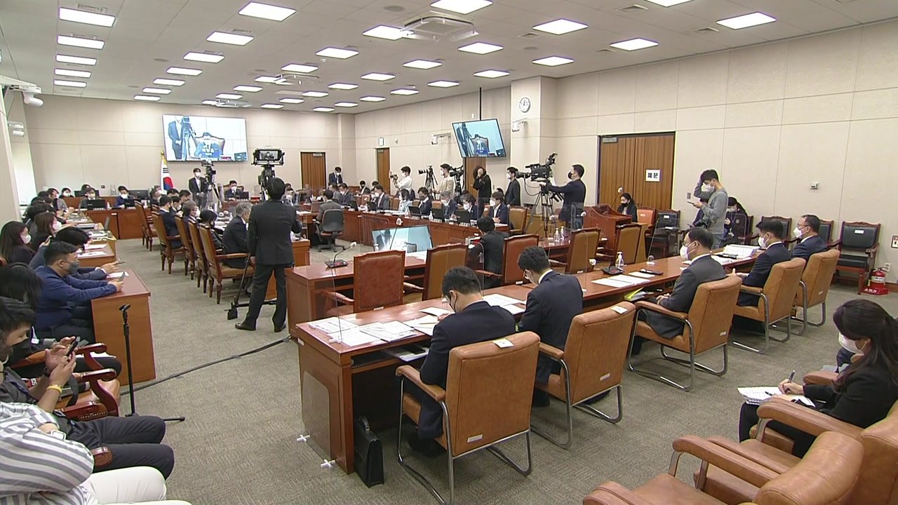 한동훈 법무부 장관 후보자 청문회 ⑤ / YTN