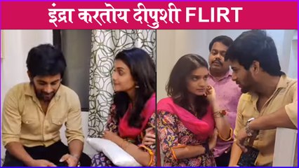 Man Udu Udu Zhala Behind The Scenes Fun | इंद्रा करतोय दीपुशी Flirt | Zee Marathi