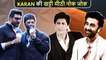 Karan Johar's Back To Back FUNNY Statements | Makes Fun Of Shahrukh, Naughty Jokes & Gossips