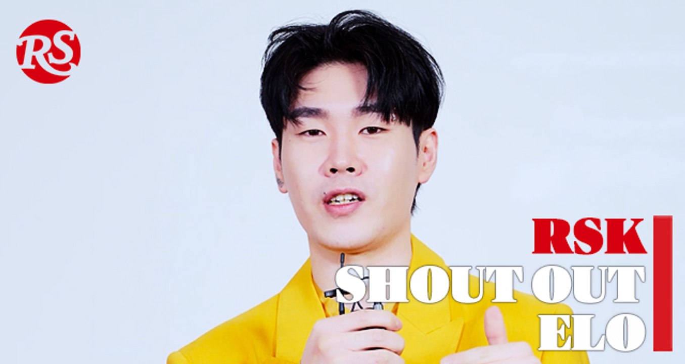 /RSK SHOUT OUT/ ELO / 결이 다른 감성, ELO(엘로)