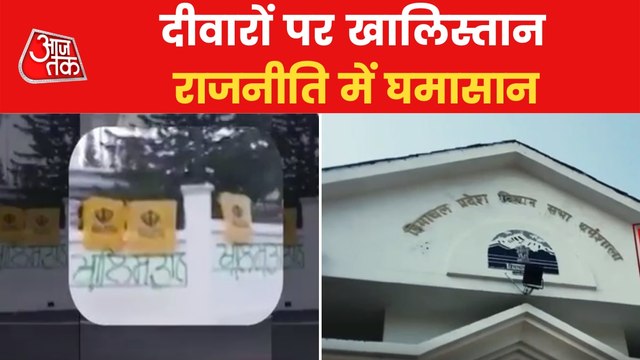 Himachal Pradesh: security tightened in Vidhan sabha