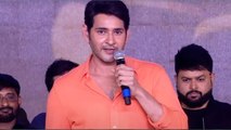 Super Star Mahesh Babu Emotional Speech At SVP Event | Filmibeat Telugu