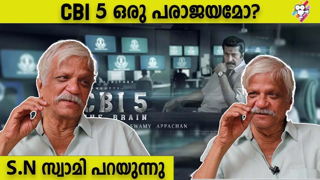 CBI 5 പ്രേക്ഷക പ്രതികരണത്തെക്കുറിച്ച് തിരക്കാഥാ...