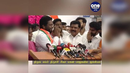 'திமுக குடும்ப கட்சி'... பாஜகவில் இணைந்த திருச்சி சிவா மகன் பகீர் குற்றச்சாட்டு!