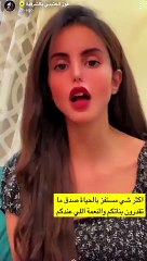 فوز العتيبي غاضبة من ماجد المهندس بسبب ايرينا شايك: انا عالمية وما تقدرون بناتكم