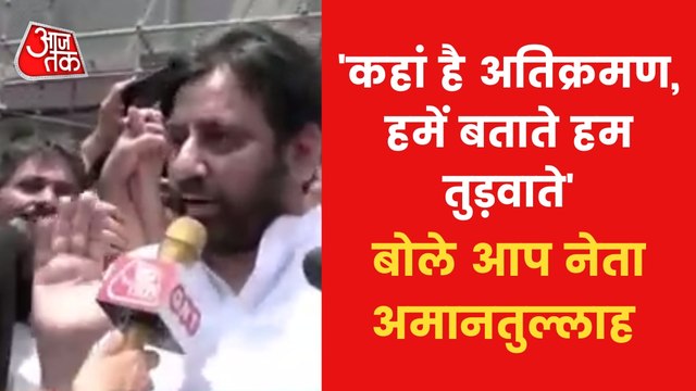 Amanatullah slams BJP for encroachment in Shaheen Bagh