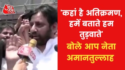 Amanatullah slams BJP for encroachment in Shaheen Bagh