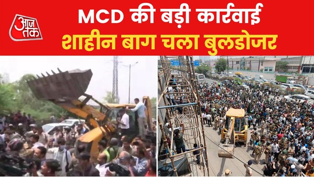 Encroachment in Shaheen bagh, Delhi, watch latest updates