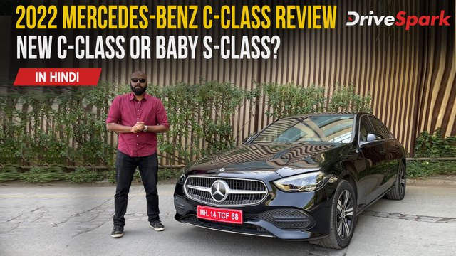 2022 Mercedes-Benz C-Class रिव्यू | डिज़ाइन, फीचर्स, इंजन अपडेट जानकारी