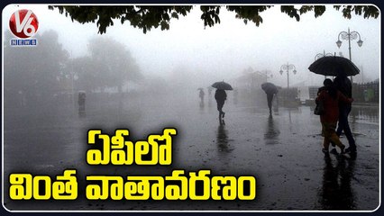 Weather Update_  ఏపీ లో వింత వాతావరణం _ Different Climate Changes In AP & Odisha _ V6 News