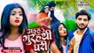 #Raushan Raj और #Anjali Bharti का सबसे अलग धासु मैटर सांग - अईहs गुरहथी घरी - Top Bhojpuri Song