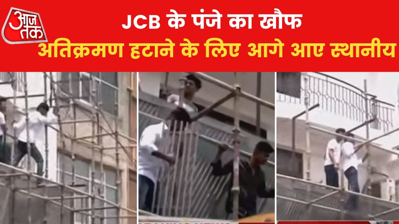 Shaheen Bagh: Residents started removing encroa...