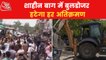 Residents protesting against the Anti-Encroachment Drive
