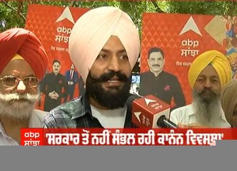 ਲੋਕਾਂ ਨੇ ਸੂਬੇ 'ਚ ਕਾਨੂੰਨ ਵਿਵਸਥਾ 'ਤੇ ਕੀ ਦਿੱਤੀ ਰਾਇ