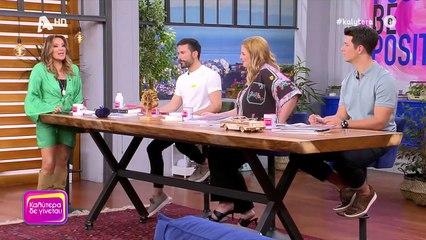 ΚΑΛΥΤΕΡΑ ΔΕ ΓΙΝΕΤΑΙ! 08/05/22 part 3/3