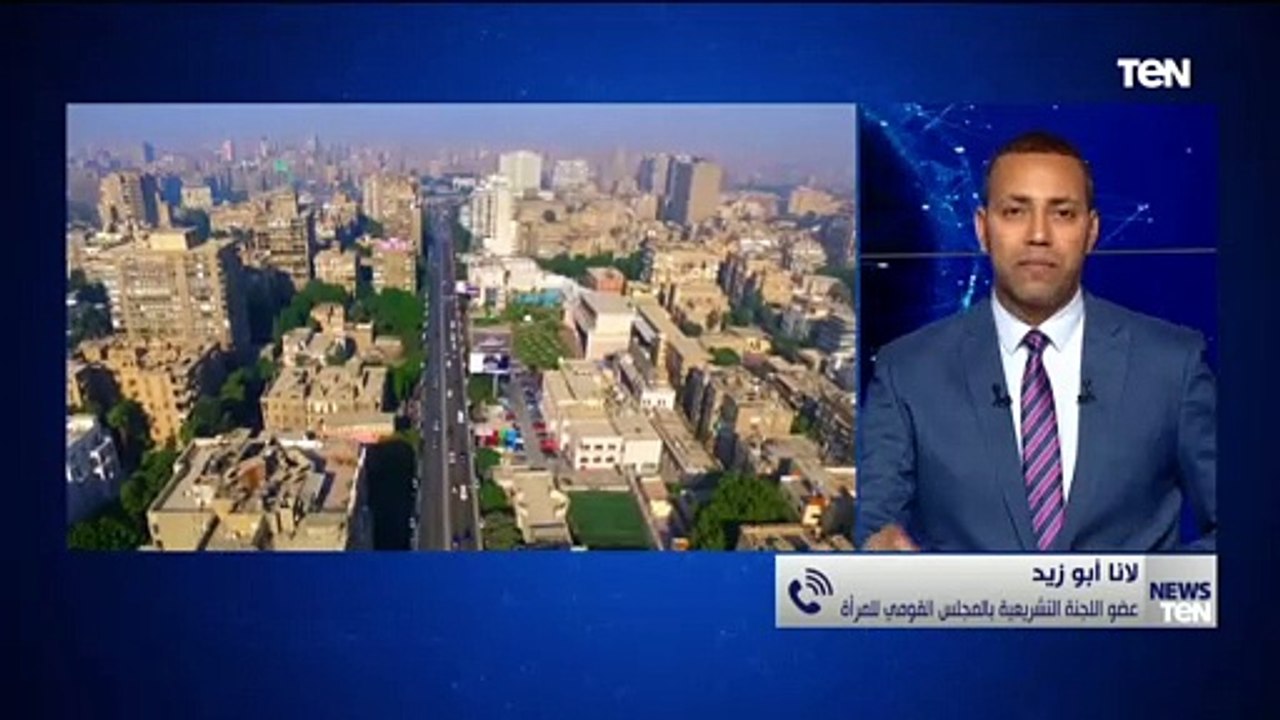 عضو اللجنة التشريعية بالمجلس القومي للمرأة :الرئيس السيسي عودنا دائمًا باهتمامه بقضايا الأسرة