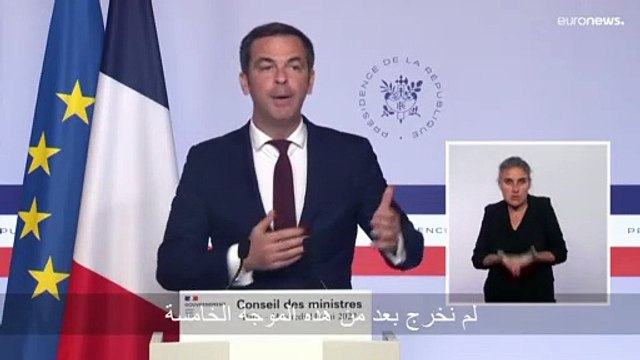 فرنسا تلغي إلزامية وضع الكمامة في وسائل النقل العام اعتبارًا من الاثنين المقبل