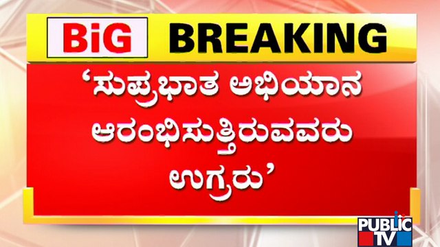 BK Hariprasad Makes Controversial Statement On Hindu Leaders and Activists